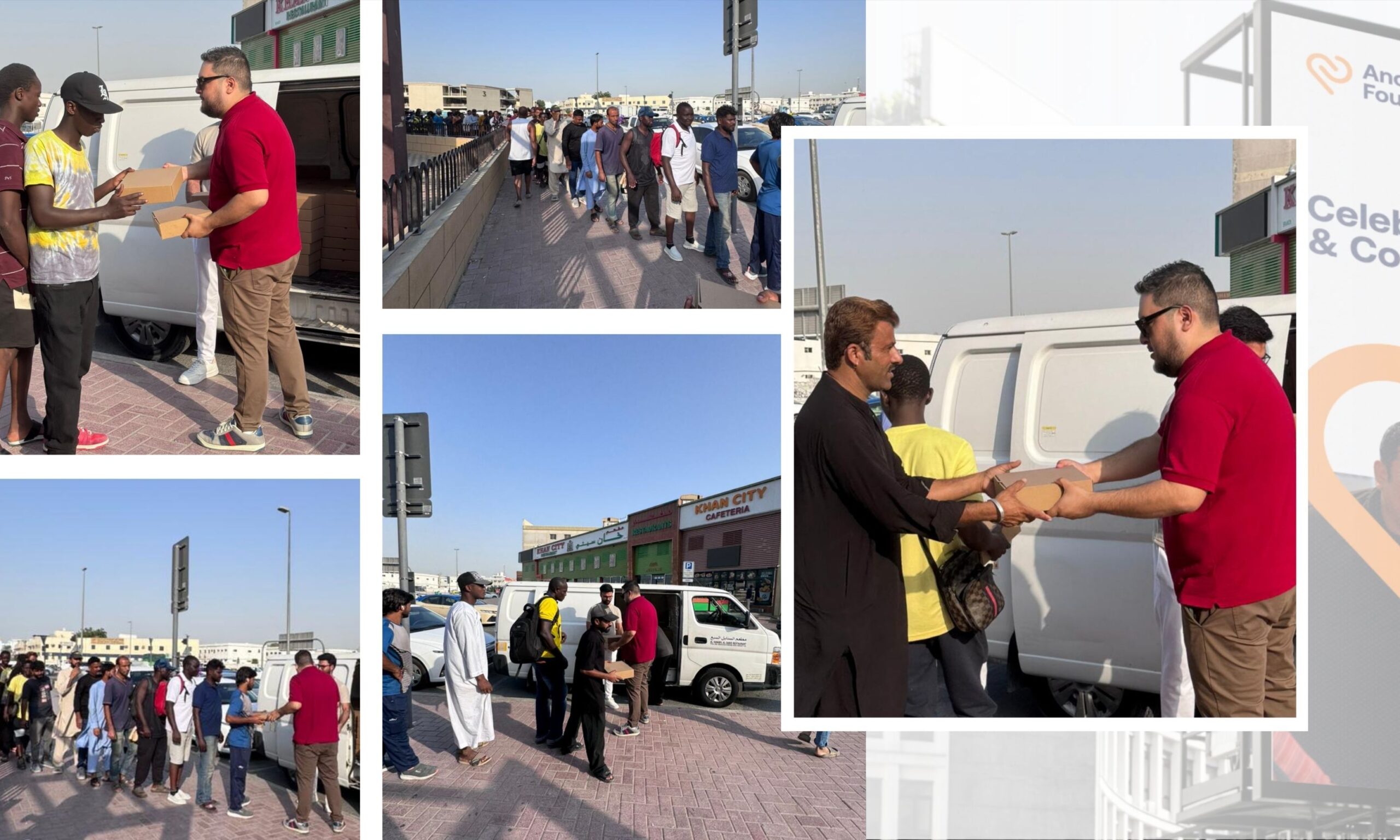 Anosh Ahmed Foundation